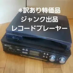 Roland RE-5 デジタルスペースエコー (ディレイ＋リバーブ） - メルカリ