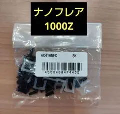 バドミントンラケット 2本