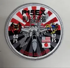 F-15EX 嘉手納基地展開記念パッチ - メルカリ