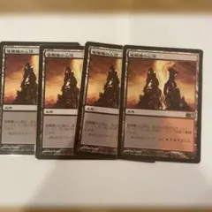 MTG 竜髑髏の山頂 / Dragonskull Summit 4枚セット R