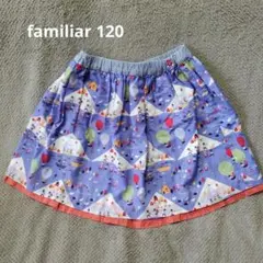 familiar 120 カラフルスカート
