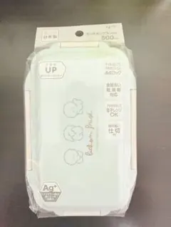 신품 미개봉 OSK ランチボックス 仕切付 2点セット 日本製