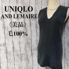 美品【ユニクロ アンド ルメール】毛100%ニットベスト チャコール VネックM