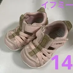 イフミー　水抜きサンダル　ピンク　14センチ