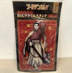 ゴールデンカムイ BIGアクリルスタンド 羽織 尾形百之助