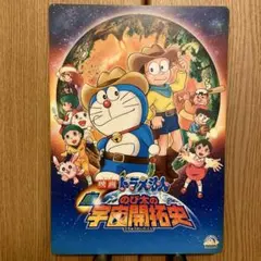 Item thumbnail for item 27ed1a11-61e6-4902-bfea-8f563719ad2c