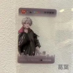すき家 にじさんじ せめ4 葛葉 オリジナルカード 第2弾 KUZUHA