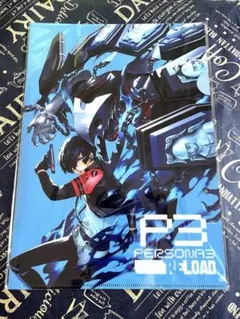 2025年最新】ペルソナ3 リロード クリアファイル 主人公の人気