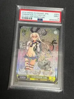 【 鑑定品 PSA10 】　極美品 世界に69枚　月の女戦士　レリーフ 鑑定品 PSA10 】 極美品 世界に69枚 月の女戦士 レリーフ - メルカリ