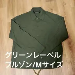 GREEN LABEL RELAXING ジャケット/M/グリーン