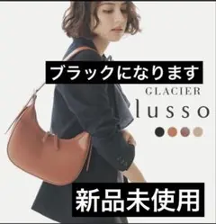 新品未使用¥4,480（税込)グラシアルッソ　ラウンドショルダーバッグ