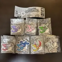ポケモン 30周年 メタルチャームマスコット コンプ7点セット
