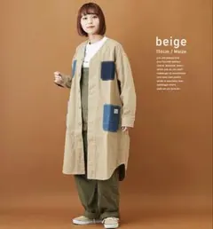 ■ 美品 CUBE SUGAR キューブシュガー ノーカラー コート ワンピース