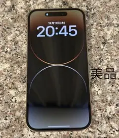 Apple iPhone 14 Pro ゴールド　256GB