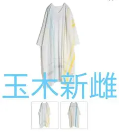 2026年最新】tamaki niime 新雌 玉木の人気アイテム - メルカリ