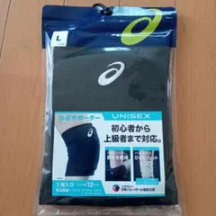 パンダ様 リクエスト 2点 まとめ商品