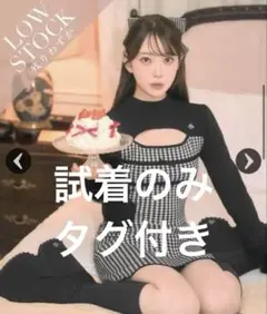 【試着のみ・タグ付き】ミシェルマカロン ちびリボン千鳥ニットワンピース