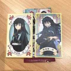 2026年最新】鬼滅の刃 色紙 無一郎の人気アイテム - メルカリ