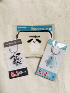 mojojojo どきどきくじ ポーチとキーホルダーセット