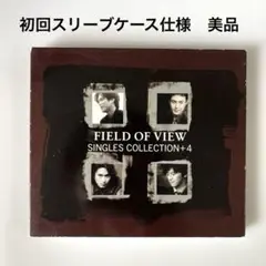 FIELD OF VIEW SINGLES COLLECTION+4 初回ベスト
