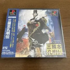 付録FD未開封】三國志IV 非公式ガイドブック - メルカリ