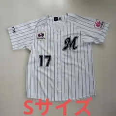 千葉ロッテマリーンズ ユニフォーム 佐々木朗希17　Sサイズ