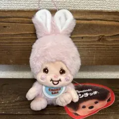モンチッチ　チムたん　フレンズマスコット　ピンク
