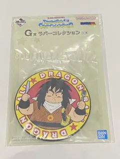 ドラゴンボール 一番くじ G賞ラバーコレクション コースター ヤジロベー