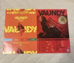 お値下げしました！！バウンディ Vaundy フライヤー4枚セット - メルカリ