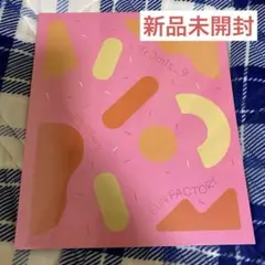 【新品】fromis_9/FUN FACTORY⭐️Factory ver.⭐️