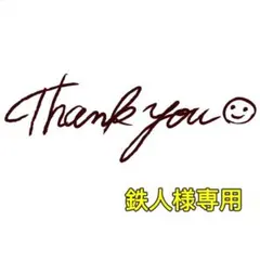 ★新品★KT149# ヴィヴィアン ウエストウッド　アーガイル柄　靴下　ソックス