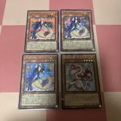 カグヤ　シラユキ　シークレット