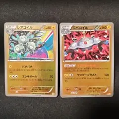 レアコイル ジバコイル CP4 ミラー