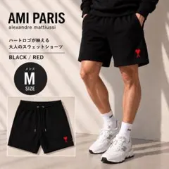 AMI PARIS ハートロゴ スウェットショーツ ブラック S - メルカリ