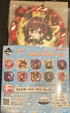 最終処分 一番くじ ウマ娘 12弾 D賞F賞セット