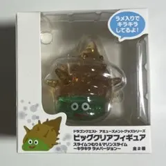 ドラゴンクエスト ビッグクリアフィギュア スライムつむり
