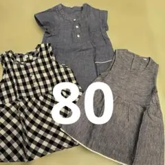 無印良品　リネンワンピース　80 まとめ売りのサムネイル