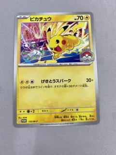 ポケモンカード ピカチュウ プロモ げきとうスパーク - メルカリ