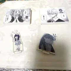 2025年最新】山田くんとlv999の恋をする展の人気アイテム - メルカリ