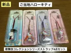 2026年最新】歌舞伎シリーズ鷺娘の人気アイテム - メルカリ