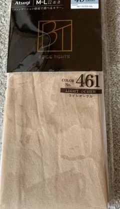 アツギ 40デニールタイツ ライトオークル
