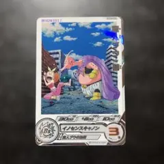 2025年最新】ドラゴンボールヒーローズ ugm9 daの人気アイテム - メルカリ