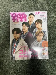 vivi コムドット2冊セット（単品売りも可）