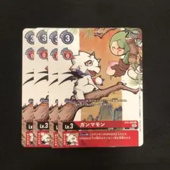 【プロモ】デジモンカード BT8-008 ガンマモン パラレル 4枚