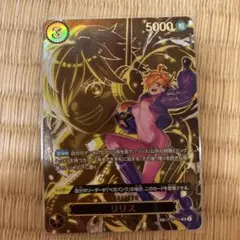 ワンピースカード　受け継がれる意志 リリス　SP