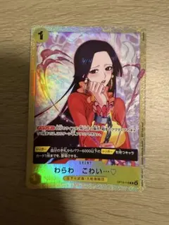 ヴァンガード 忍妖カワコボーシ【プロモ】4枚セット - メルカリ