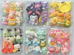 デコパーツまとめ売り