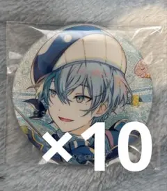 Y*i様 プロセカ　青柳冬弥　グリッター缶バッジ 46B 10点セット