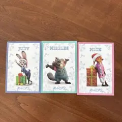 ズートピア2 入場特典　ニック&ジュディ&二ブルズ 3枚セット