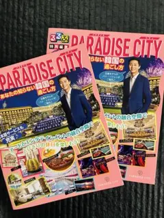 2025年最新】パクソジュンポストカードの人気アイテム - メルカリ